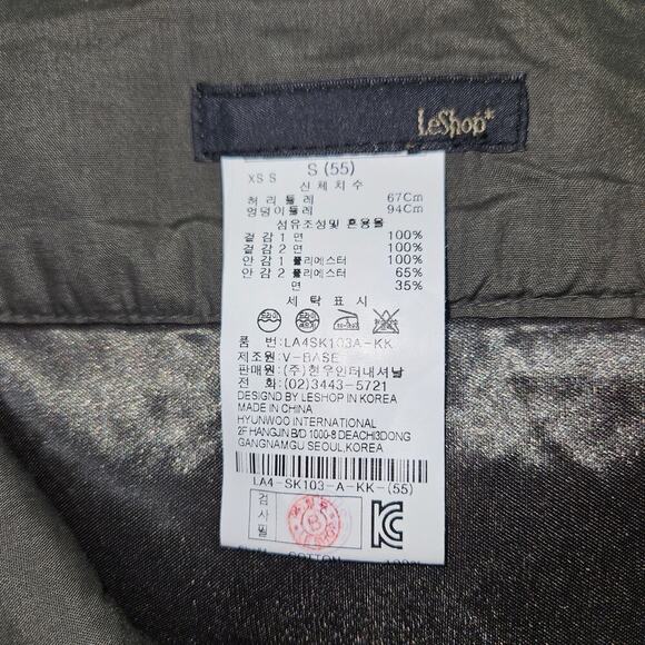 Brown Lace Fringe Beaded Mini Skirt. Leshop. Size Small. - Picture 7 of 7